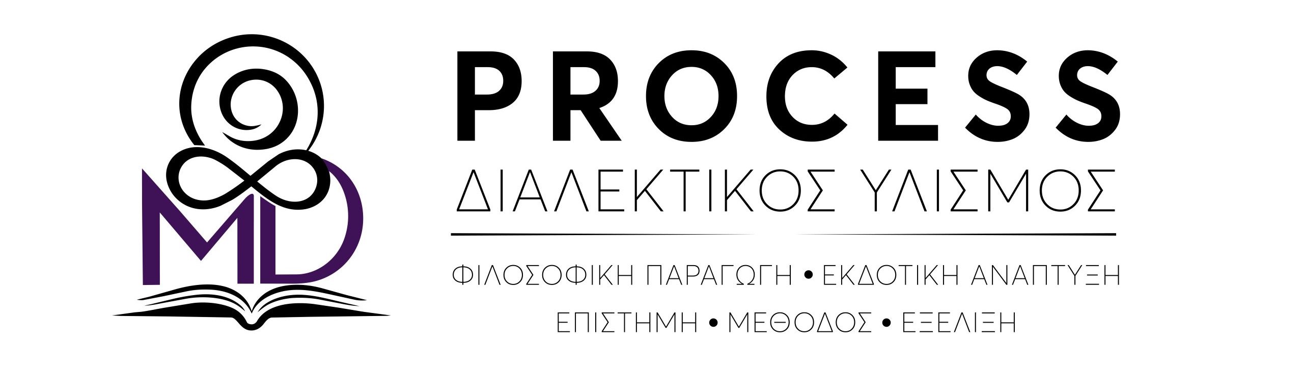 Χαράλαμπος Μωυσίδης – Συγγραφέας Διαλεκτικού Υλισμού & Πολιτικής Σκέψης